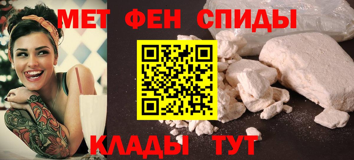 АМФ 97% Истра