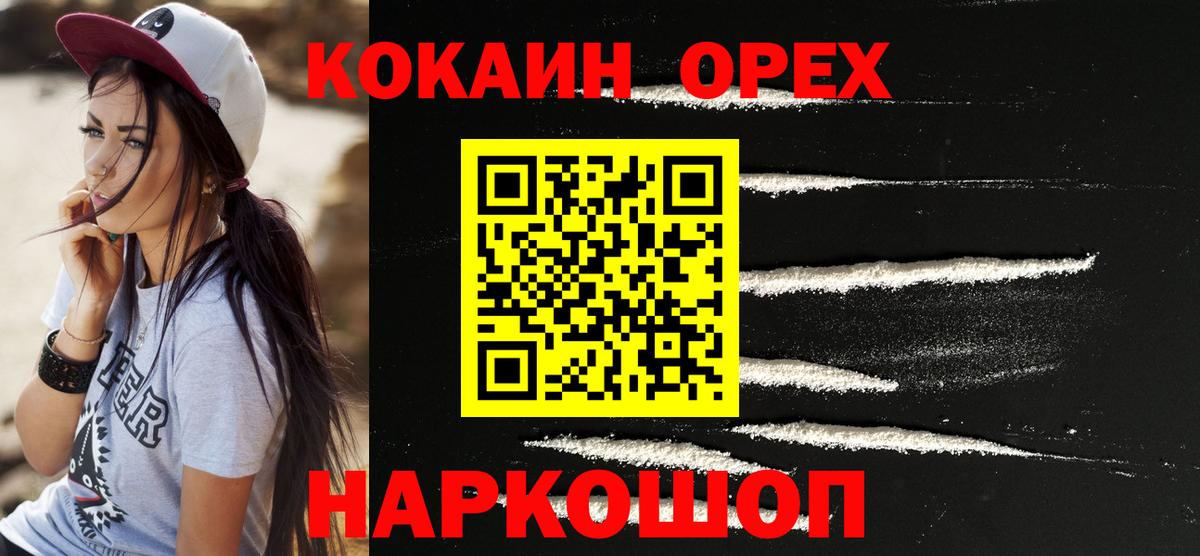 Кокаин Эквадор Истра