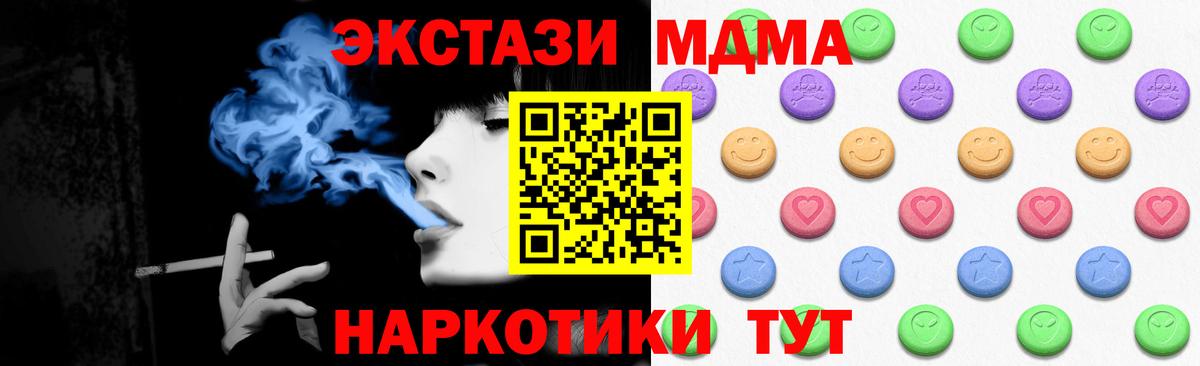 Экстази  Ecstasy Punisher  ЭКСТАЗИ бентли  Вход с VPN  Истра 