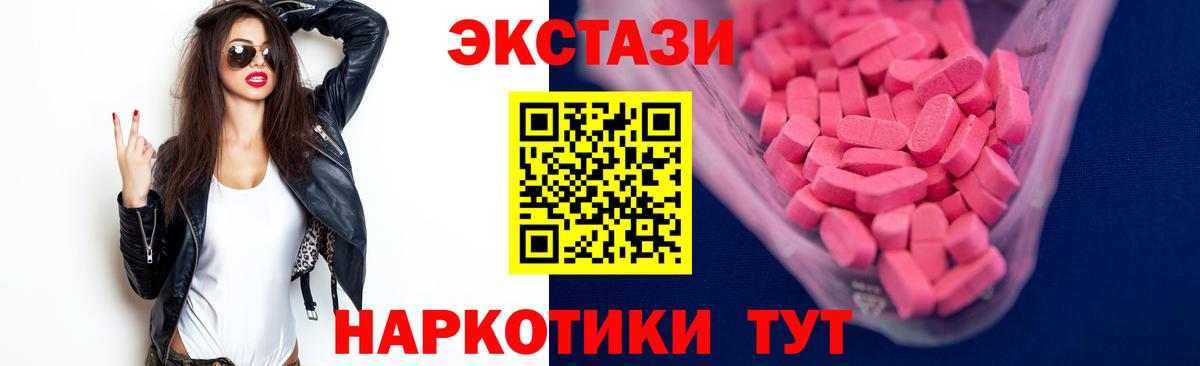 Экстази DUBAI Истра