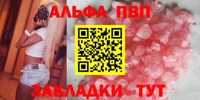 круглые Нарткала