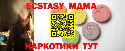 круглые Нарткала