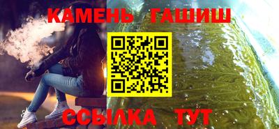 круглые Нарткала