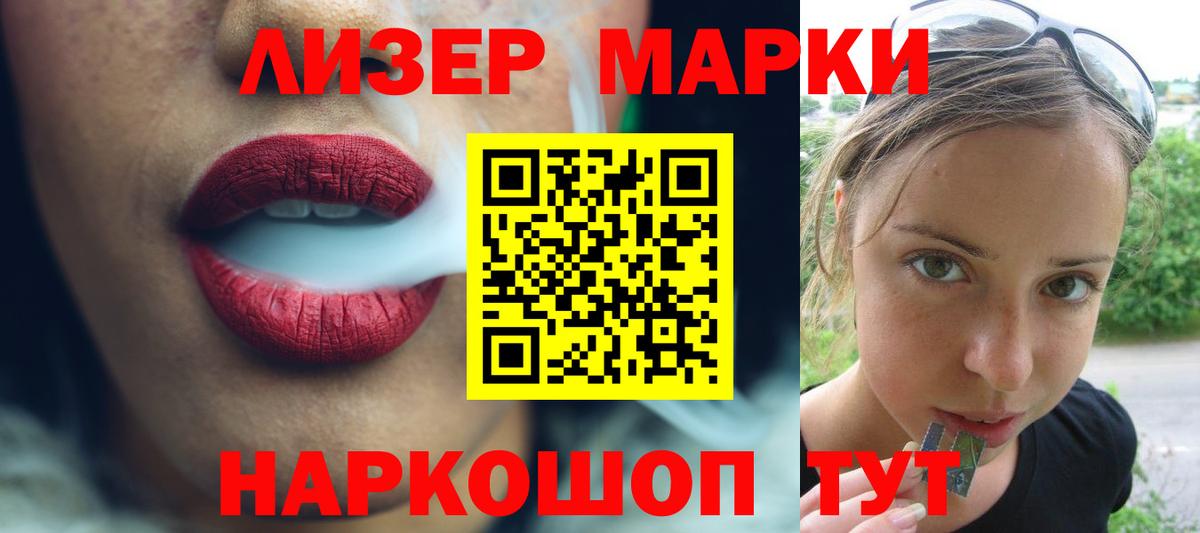 Лсд 25 экстази кислота Истра