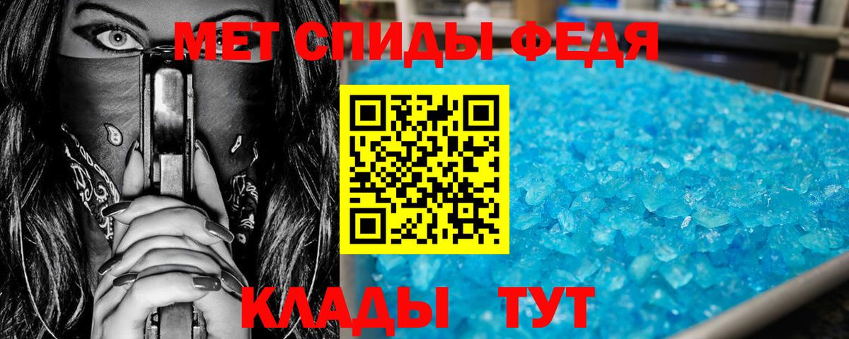 Первитин пудра  Первитин пудра  Вход с VPN  Истра 