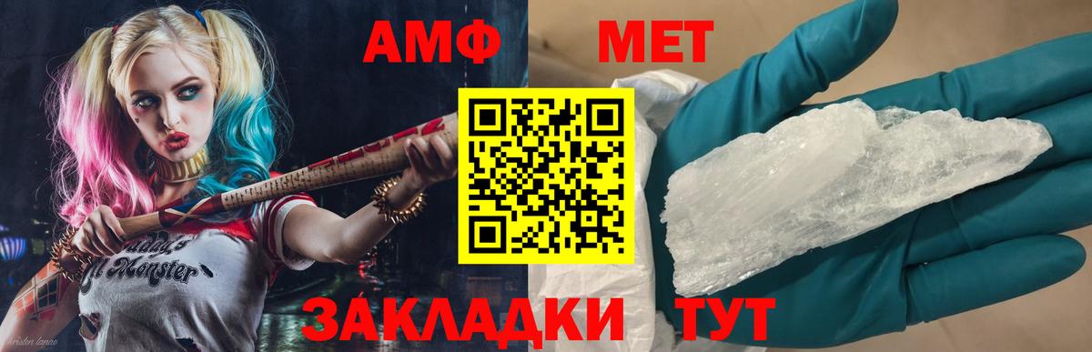 Метамфетамин мет Истра