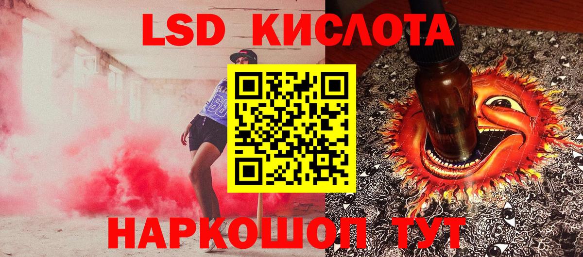 Истра  Марки NBOMe 1,5мг  Вход с VPN 