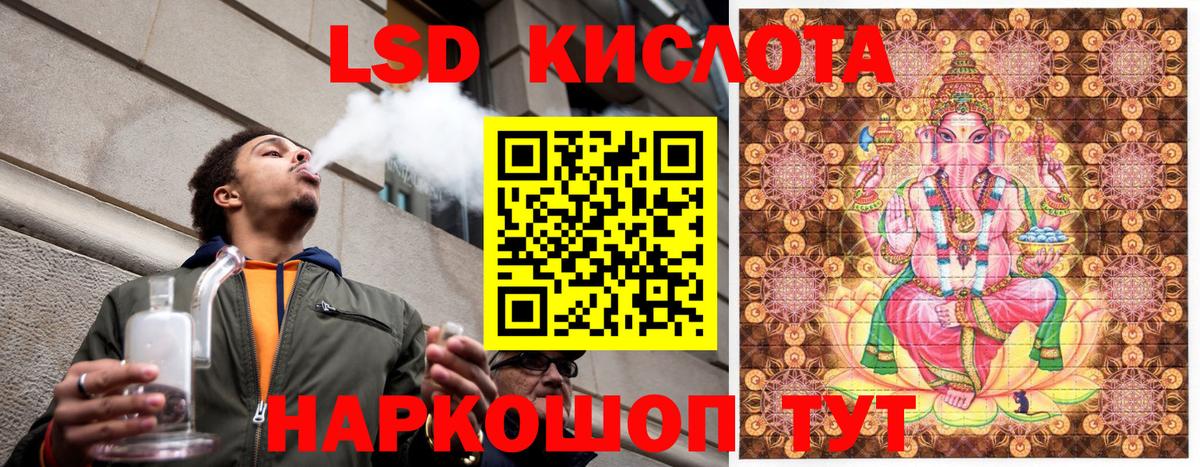 Марки N-bome 1,5мг Истра