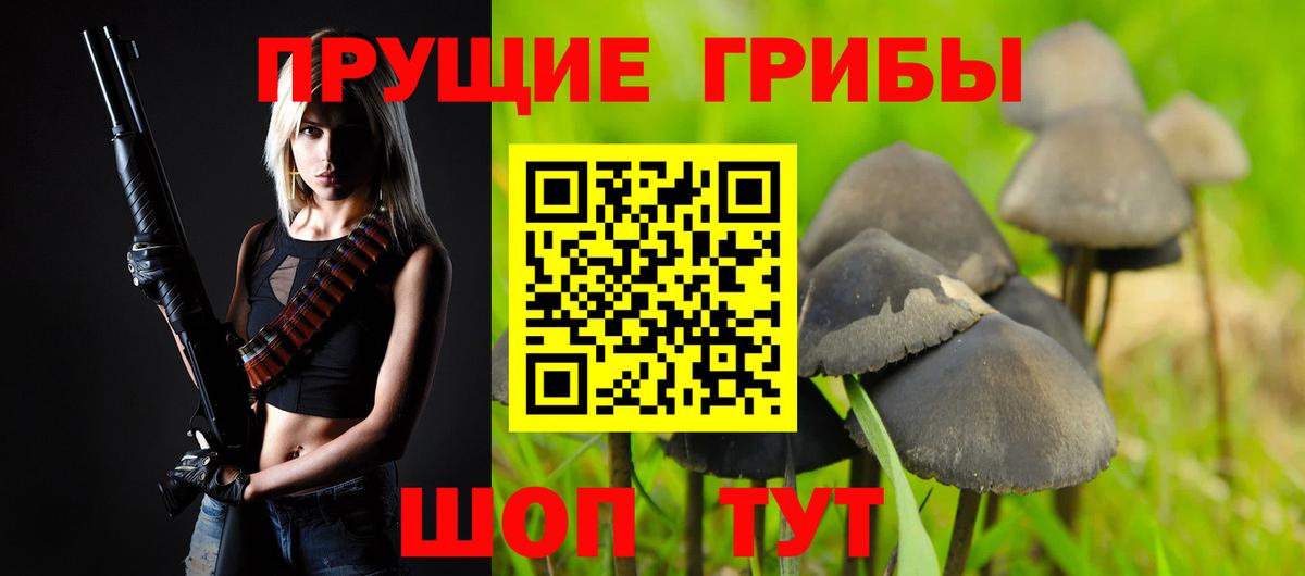 Каннабис Истра