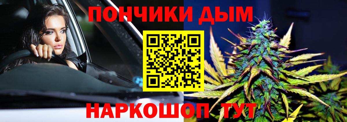 Шишки марихуана гибрид  МАРИХУАНА Amnesia  Истра  Вход с VPN 