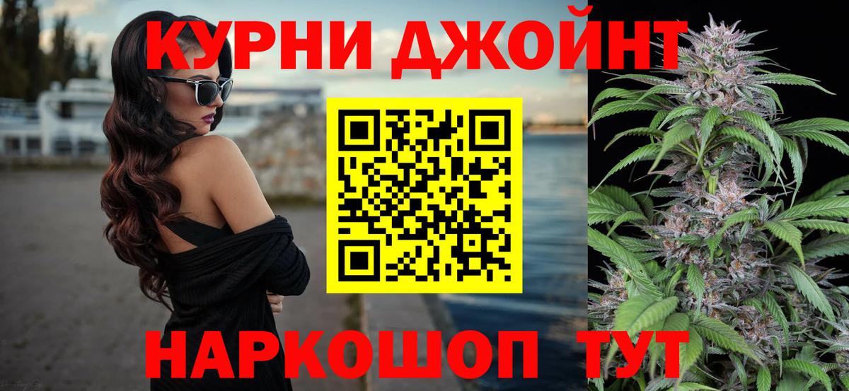 Бошки марихуана ГИДРОПОН Истра